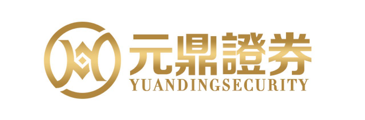 元鼎证券_元鼎证券登录入口_十大配资平台排名